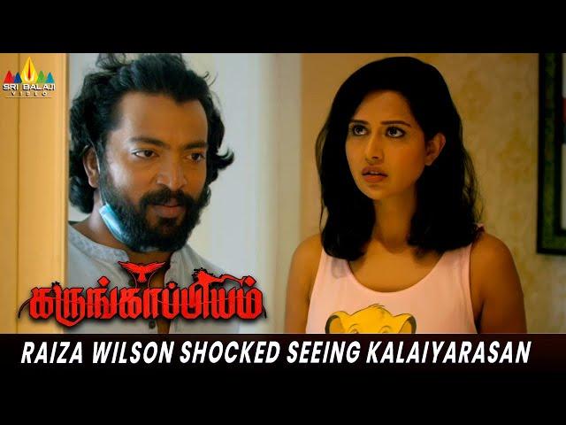 Raiza Wilson Shocked Seeing Kalaiyarasan | Karungaapiyam | #regina #kajal Latest Tamil Movie Scenes