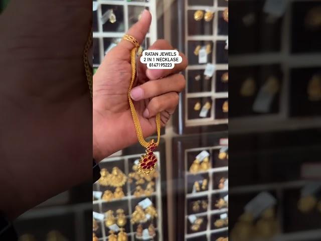 very beautiful and lightweight two in one necklace design gold necklace start from only 20 grams