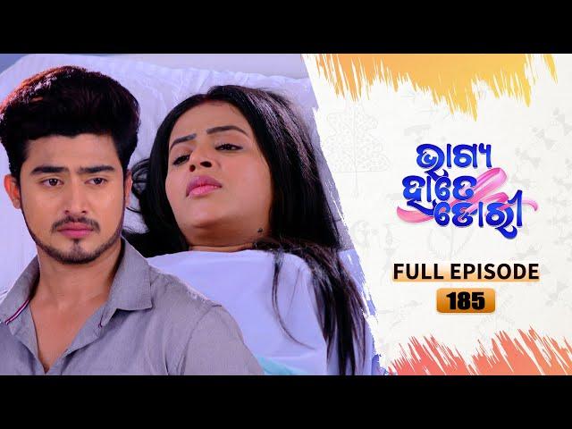 Bhagya Hate Dori | Full Ep-185 | 03rd April  2023  | Tarang TV | Tarang Plus