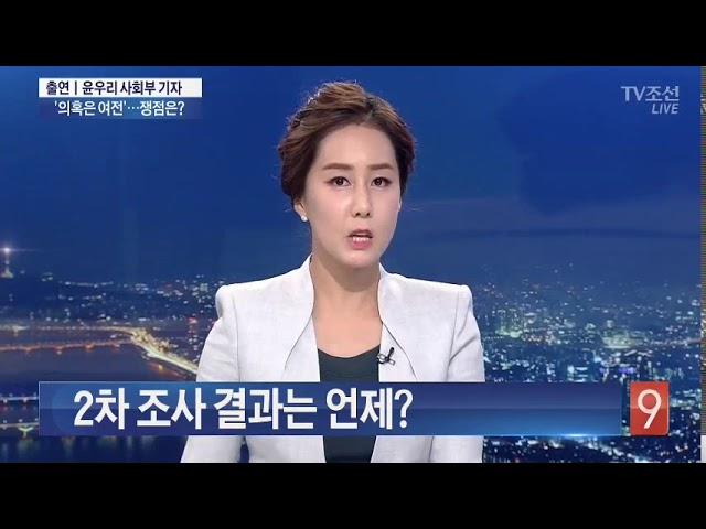 생리대 안전성 의혹 여전…쟁점은?