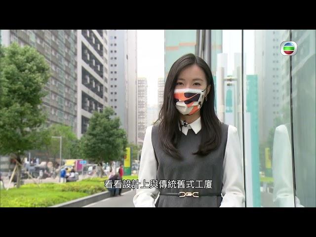 TVB 家居築則｜2022年02月22日｜生活動線｜單位間隔｜家居建設｜新式工廈