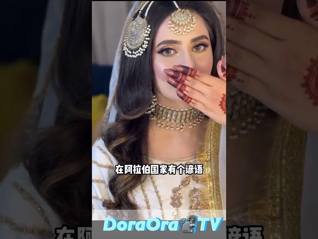  dubai women wedding  迪拜女人出嫁 두바이 여성 결혼식