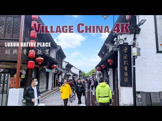 4K China Saoxing LUXUN NATIVE PLACE Walk Tour