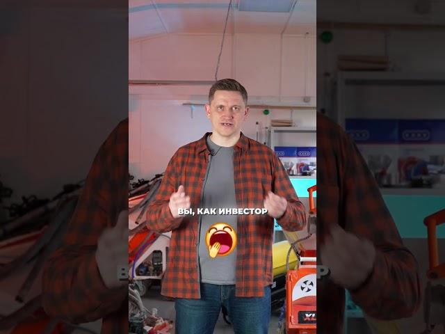 Операционный бизнес не для каждого #бизнесснуля #строительныйинструмент #франшиза
