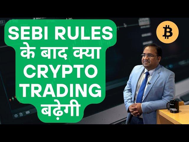 How to Trade Bitcoin | How to Sell options on DELTA EXCHANGE | Delta Exchange INDIA