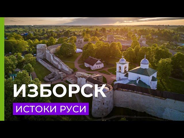 Изборск - неприступная крепость, пряники и народ Сето.