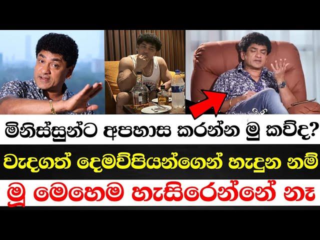 වැදගත් දෙමව්පියන්ගෙන් හැදුන නම් මෙහෙම බල්ලෙක් වගේ හැසිරෙන්නේ නෑ