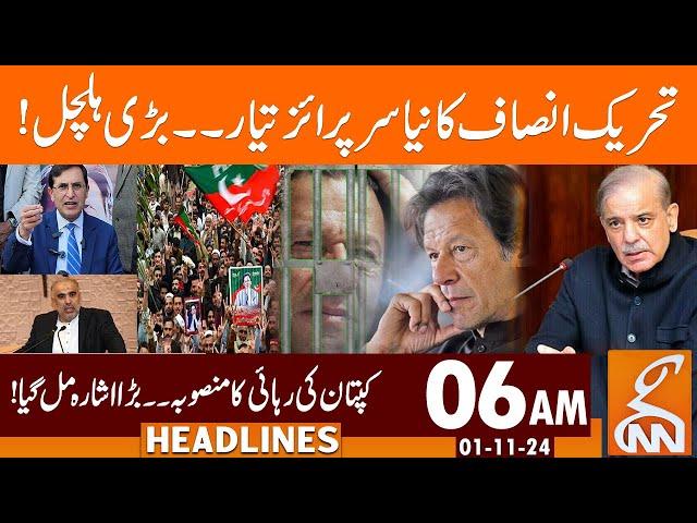 Big Surprise Planned? | Imran Khan | PTI in Action | PM Visit | News Headlines | 06 AM | 01 NOV 2024