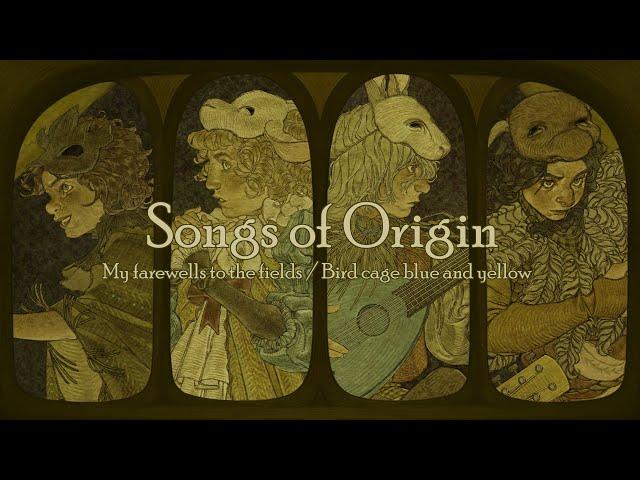 Yaelokre - Songs of Origin: My farewells to the fields / Bird cage blue and yellow 𓆱 (Lyrics)