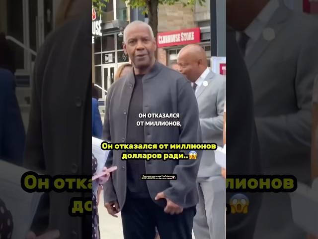 Он отказался от миллионов ради.. #новости #психология #саморазвитие #жизнь #любовь #успех #деньги
