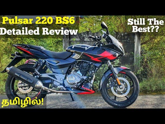 Pulsar 220 BS6 Ride Review - 2021-ல் வாங்கலாமா?? Rev Force தமிழ்