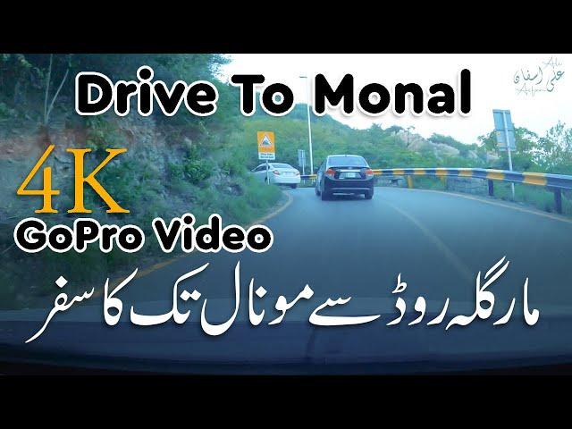 Drive to Monal Restaurant on Car GoPro Video, Pir Sohawa, Islamabad | HD 4K