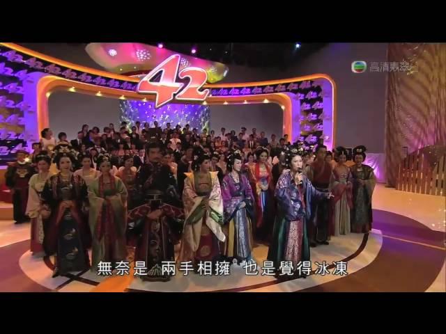 TVB 台慶劇 宮心計 主題曲 關菊英主唱 (TVB Channel)