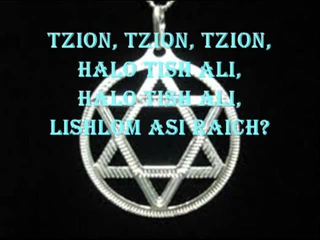 Tumbalalaika  - Tzion, Tzion, Tzion  - Yevarechech