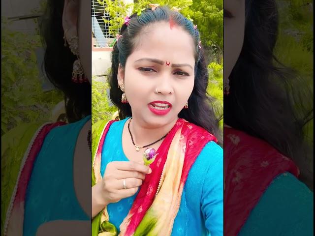 baigan  YouTube short #viralvideo #comedy #trendingshorts #ram rubi short
