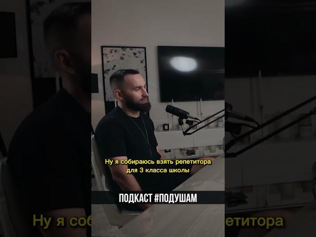 Зачем изучать науки? | Михаил Дашкиев