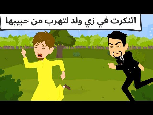 انقاذ سريع كوميدي طحن