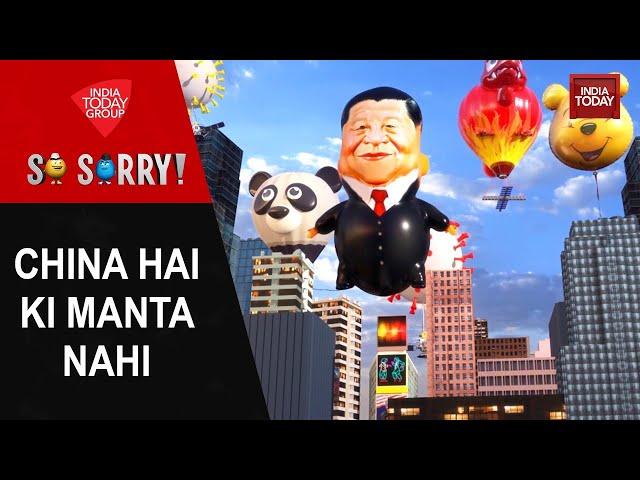 So Sorry: China Hai Ki Manta Nahi | China | Spy Balloon | America | Xi Jinping | India Today