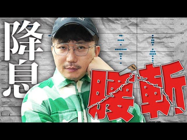 老AI團滅？台積電、鴻海、廣達、技嘉、緯創！2024/12/20【老王不只三分鐘】