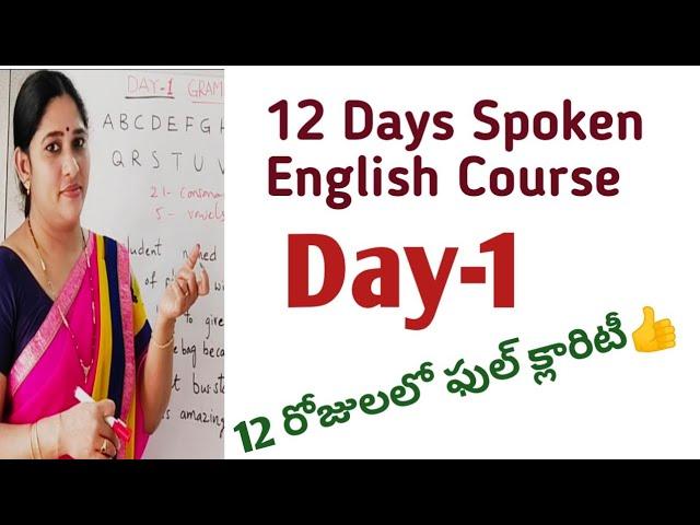 Day 1 Spoken English with Grammar.