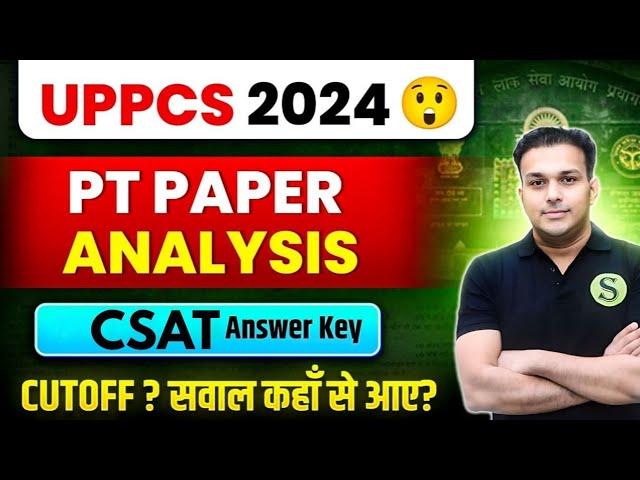 uppcs 2024 prelims CSAT gs paper 2 answer key Expected CUTOFF? | uppsc 2024 exam paper Analysis