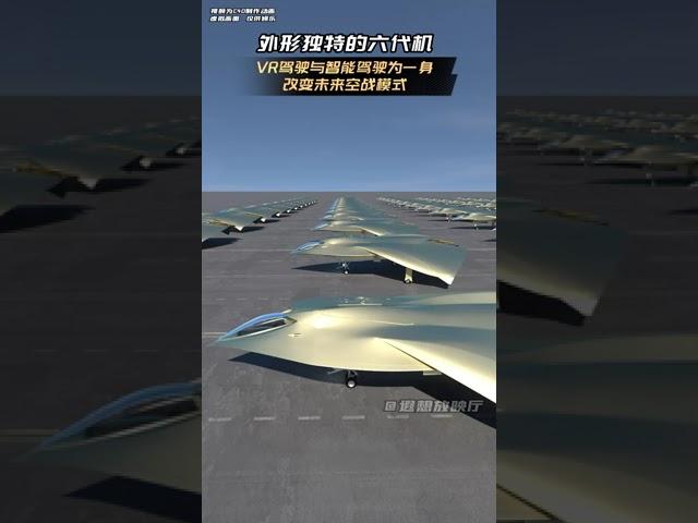 A sixth-generation machine with a unique shape, combining VR driving and intelligent driving mode.