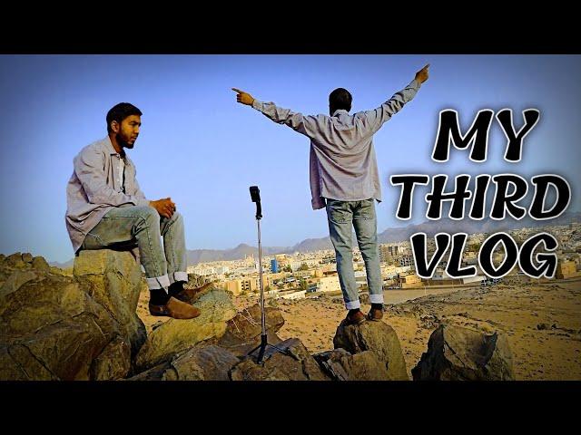 My Third Vlog || My First Vlog Return || Toufik Alahi Vlogs