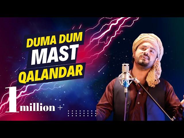 Duma Dum Mast Qalandar | Kabul Bukhari | Sufi Song | Hazrat Ameer Khusro | Hazrat Baba Bulhe Shah