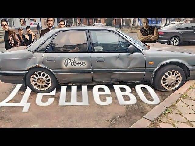 Автобазар м.Рівне ‼️ДОСТУПНІ АВТО‼️0978911118перевірка авто @SKODAVAG