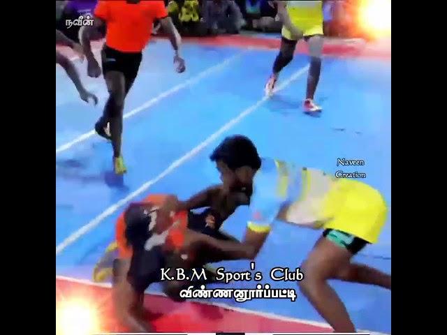 KBM SPORTS CIUB‍ VINNANURPATTI 