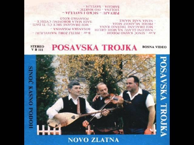 Posavska Trojka: Posavsko kolo