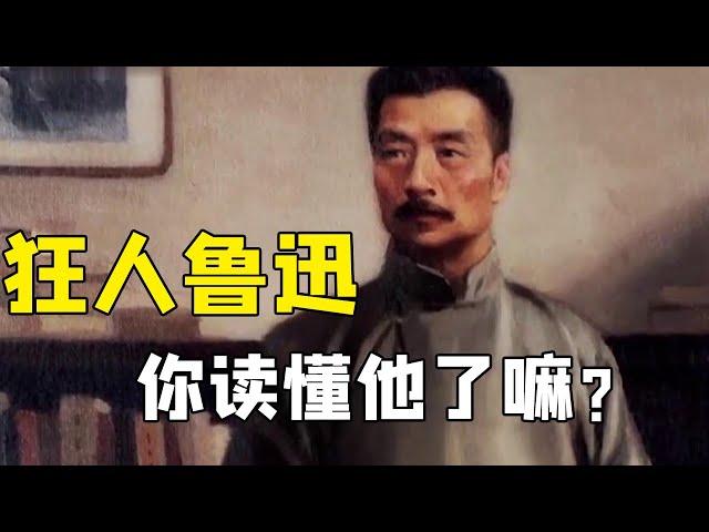 Only by understanding Lu Xun can we truly understand China