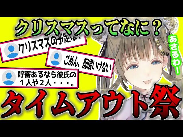 英リサ VS コメデターのやりとりが面白いｗ【ぶいすぽっ！/英リサ/雑談/切り抜き】