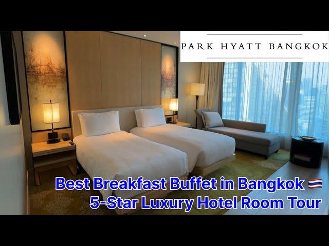 Park Hyatt Bangkok 5-star luxury hotel room tour | Best breakfast buffet in Thailand | 曼谷栢悦酒店 泰國最佳早餐