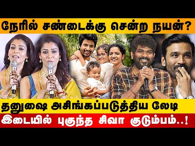 Nayanthara's Cunning Plan against Dhanush Reveled | Dhanush | Nayanthara | Vignesh Shivan