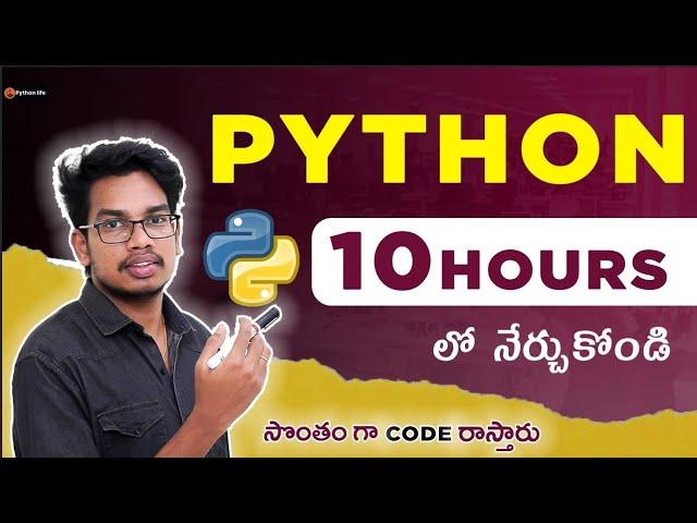 Python Full Course in Telugu | Python Tutorials in Telugu | Python in Telugu | Python for Beginners