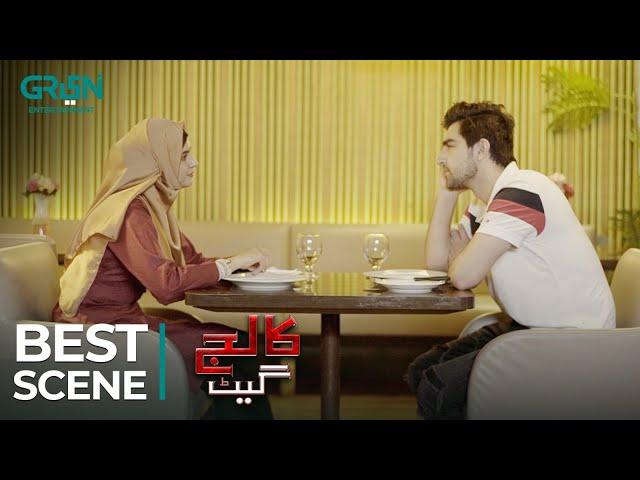 Usman Jutt Jaisa Ghatiya Insan | College Gate | Green TV Entertainment