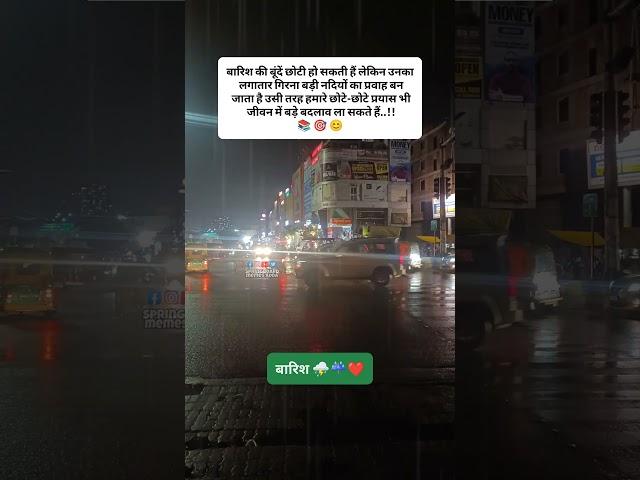 rain  in jaipur || barish ka mausam - jaipur || ridhhi sidhhi circle jaipur #barish #rain #jaipur