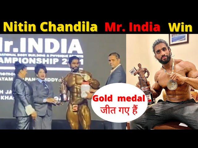 Nitin chandila  Gold medal️‍️ जीत गए हैं Mr.india Bodybuilding category