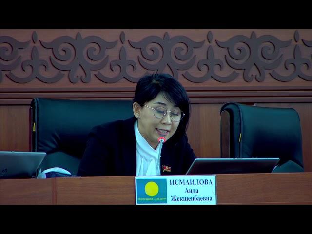 Парламент: Жогорку Кеңеш апта ичинде