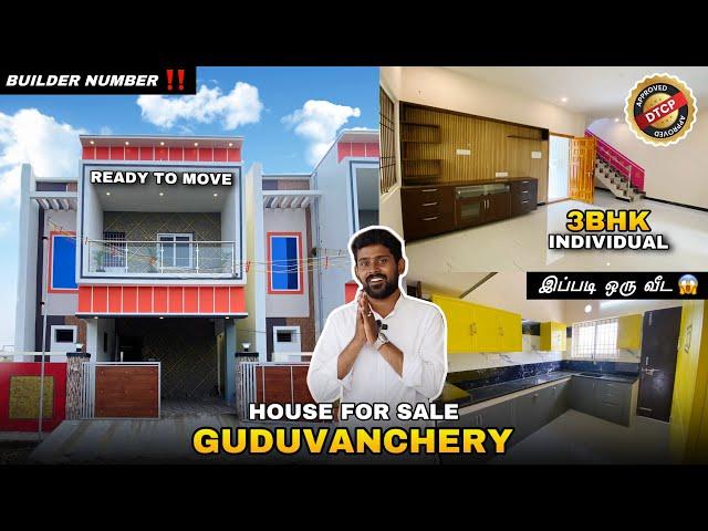 3BHK Individual House for sale in Chennai Guduvanchery