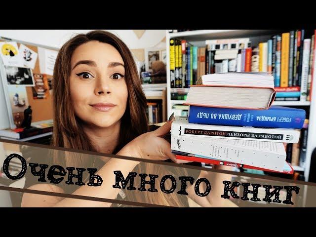 Очень много книг | март | Кафка, комиксы, детективы