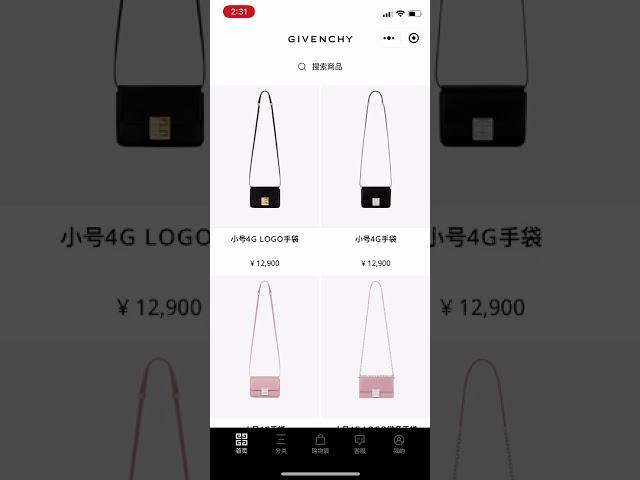 WeChat Advertisement: Directly to WeChat Store