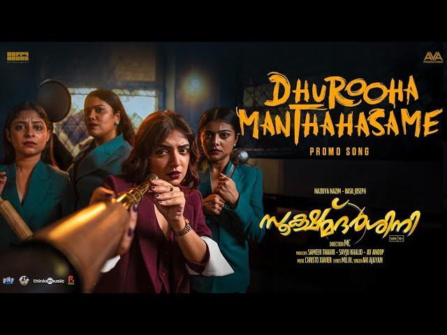 Dhurooha Manthahasame | Sookshmadarshini | Nazriya Nazim | Basil Joseph | MC | Christo Xavier |Mu.Ri