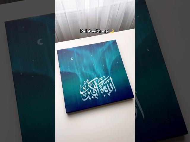 Easy northern lights Aurora painting with Arabic calligraphy for Ramadan  #art #artshorts #shorts