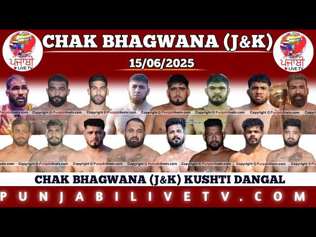 [LIVE] CHAK BHAGWANA (J&K) KUSHTI DANGAL 15 JUNE 2025