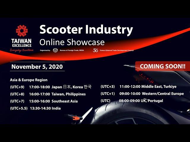 2020 Scooter Industry Online Showcase - Asia & EU｜Taiwan Excellence 台灣精品
