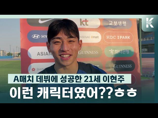 [대표팀 현장] 성공한 인생을 논하는 21세 축구선수ㅎㅎㅎ"