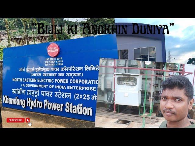 pani se bijli kaise banti hai ! bijli ki Anokhin Duniya ! Power house