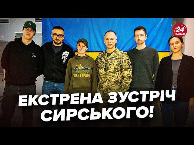 Щойно! СИРСЬКИЙ зустрівся зі СТЕРНЕНКОМ і ЛАЧЕНКОВИМ! Після СКАНДАЛУ в мережі. Ось про що говорили